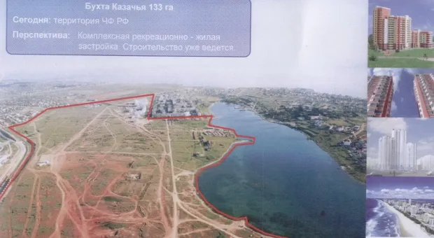 В Севастополе и украинская, и российская стороны решили, что по-дружески ЧФ РФ может отказаться от земель в пользу освоения их российскими инвесторами