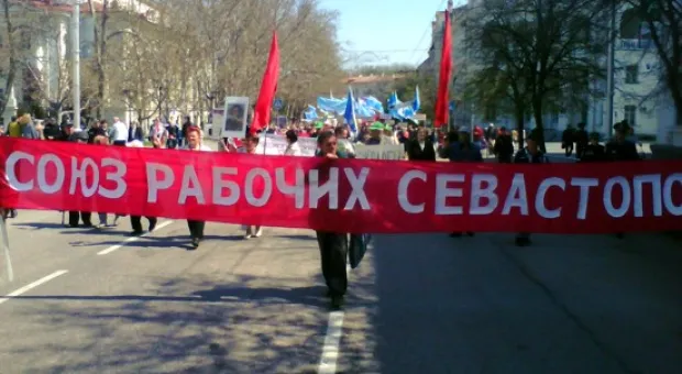 В Севастополе Первомай отпраздновали под лозунгом: «Социализм или смерть!»