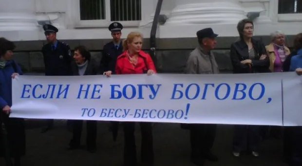 Члены католической общины Севастополя встретили депутатов горсовета пикетом