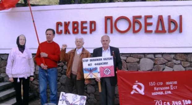Ялтинские антифашисты провели акцию «суд истории»