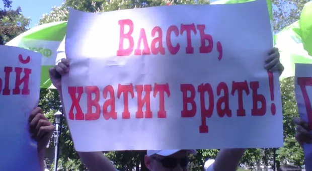 Пикету предпринимателей «Украина — Киев — Севастополь — Майдан» перед зданием СГГА чуть не помешал детский парад