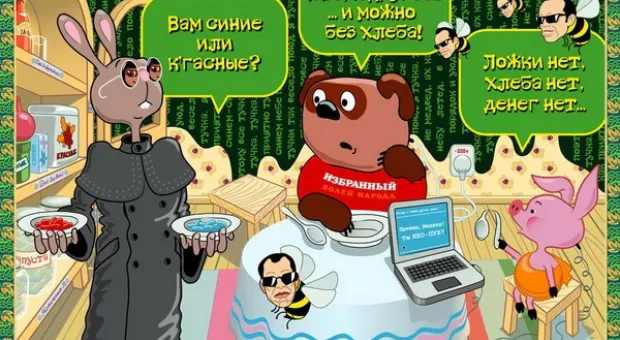 Винни-Пух