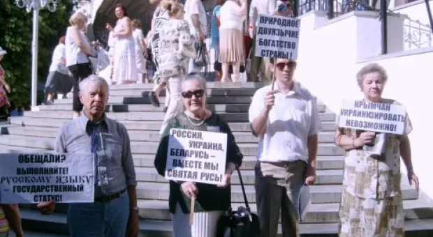 В Ялте состоялось открытие фестиваля «Великое Русское Слово»