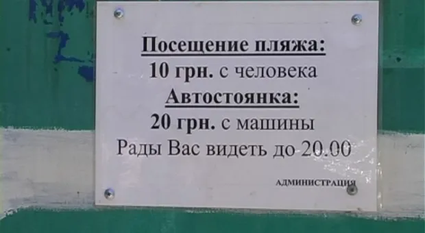 Контрольную проверку санаториев и пансионатов провели сотрудники МЧС Севастополя