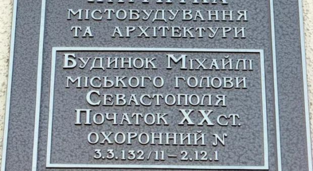 С помощью инвесторов отреставрирован участок набережной Назукина с историческим памятниками