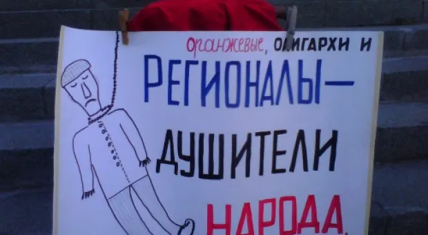 В Севастополе состоялся митинг под лозунгом: «Спасем скорую врачебную помощь!»