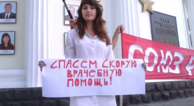В Севастополе состоялся митинг под лозунгом: «Спасем скорую врачебную помощь!»