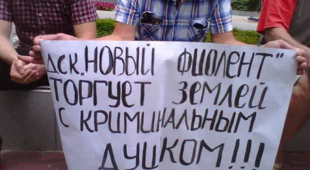 В Севастополе одним пикетом заявили о земельном и строительном беспределе, уничтожении скорой помощи, нуждах многодетных семей и потребовали отставки Пологова