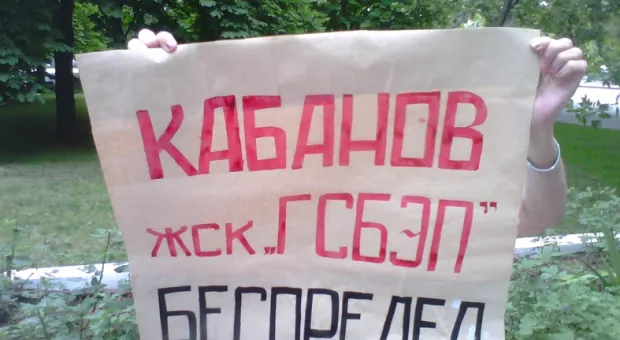В Севастополе одним пикетом заявили о земельном и строительном беспределе, уничтожении скорой помощи, нуждах многодетных семей и потребовали отставки Пологова