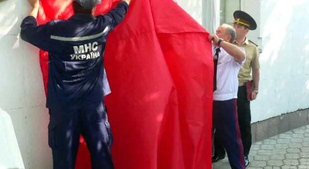 В Севастополе открыли памятную доску сапёру Виталию Седину