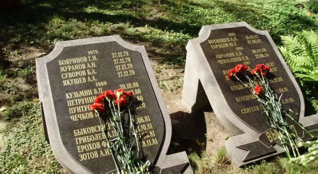 Юбилей группы специального назначения КГБ СССР «Вымпел»