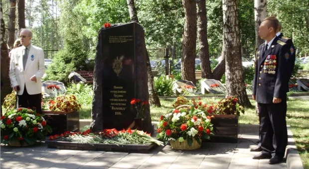 Юбилей группы специального назначения КГБ СССР «Вымпел»