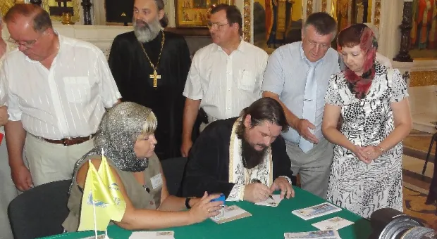 Юбилей Великого Собора