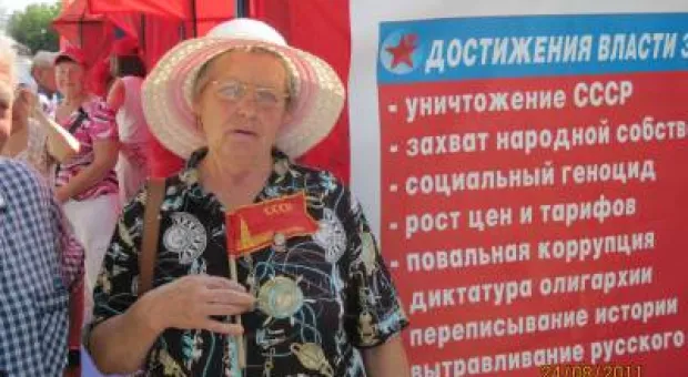 День независимости в Севастополе витренковцы отметили протестным пикетом