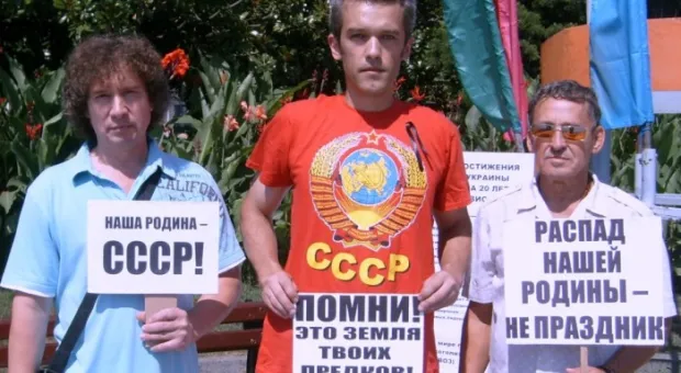 20 лет руины. Репортаж о Дне независимости в Ялте