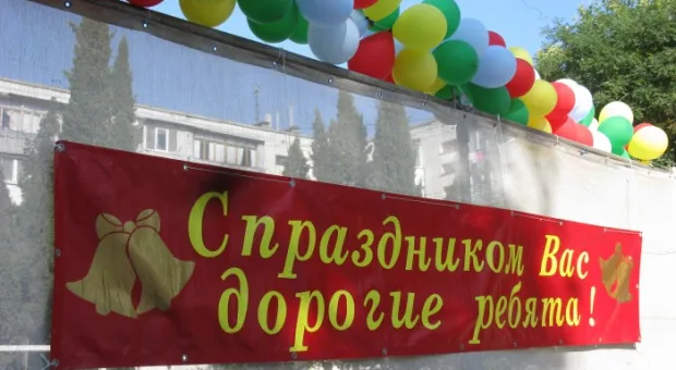 В Гагаринском районе открыли детскую площадку и провели праздник «Прощай лето»