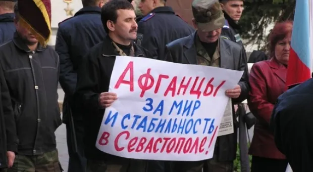 Сергей Куницын вывел «афганцев» и симферопольских «легионеров» против севастопольцев. Война началась (ФОТО)