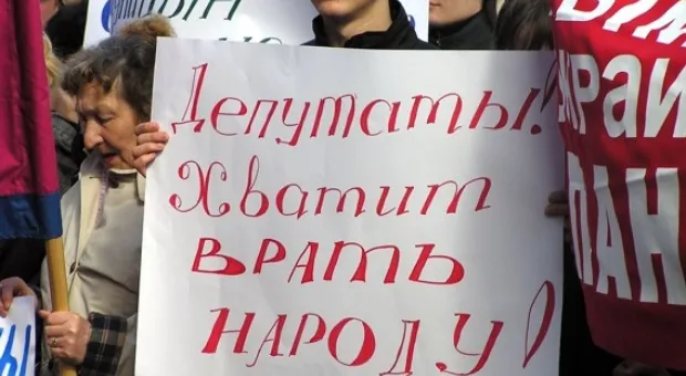 Сергей Куницын вывел «афганцев» и симферопольских «легионеров» против севастопольцев. Война началась (ФОТО)