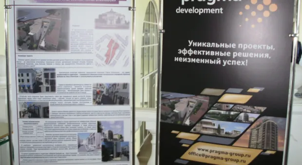 Международный инвестиционный форум в Севастополе собрал 413 участников
