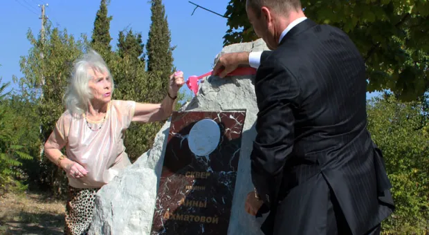 В Севастополе, в парке Ахматовой установлен памятный знак поэтессе