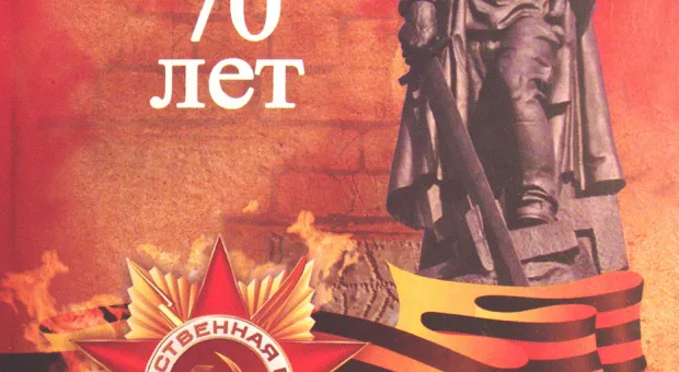 В центральной городской библиотеке Севастополя будет презентована новая книга «Вставай, страна огромная…»