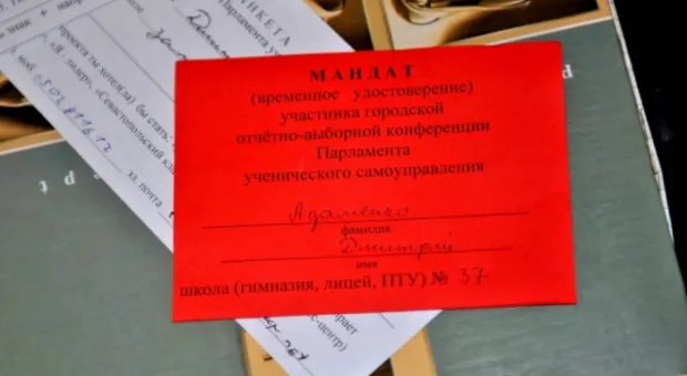 В Севастополе состоялась отчетно-выборная конференция городского Парламента учащихся