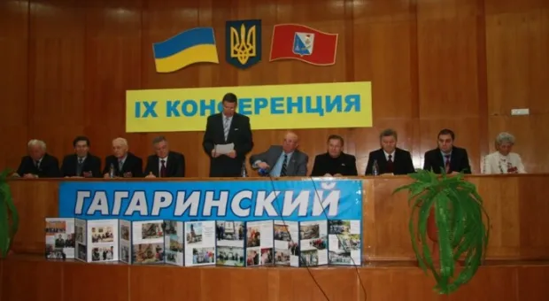 В Гагаринском районе состоялись отчётно-выборная конференция и Пленум районной организации ветеранов
