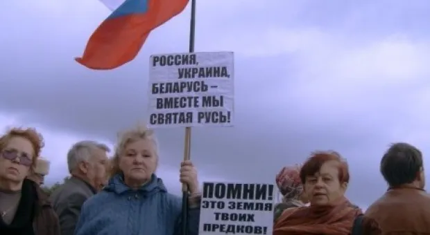 День народного единства в Ялте