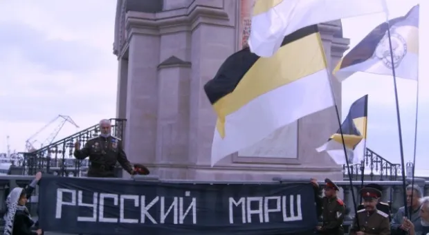 День народного единства в Ялте