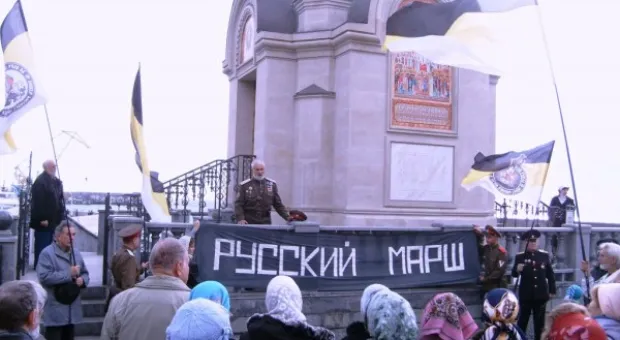 День народного единства в Ялте