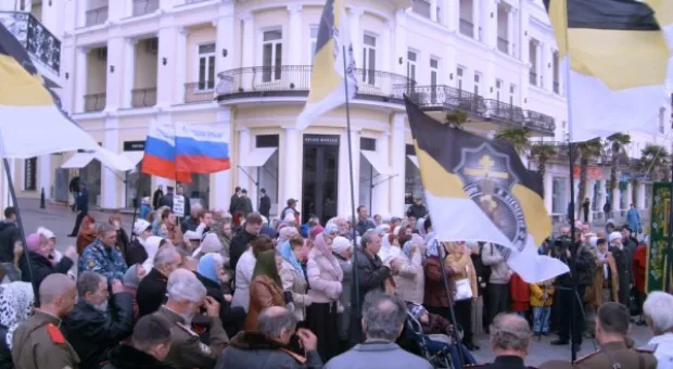 День народного единства в Ялте