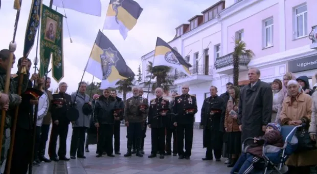День народного единства в Ялте
