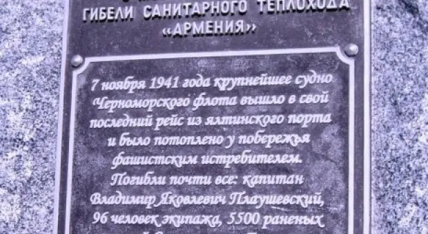 Жаркий ноябрь. 7 ноября в Ялте