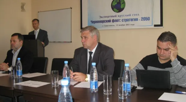 В Севастополе прошел экспертный круглый стол «Черноморский флот: стратегия - 2050»