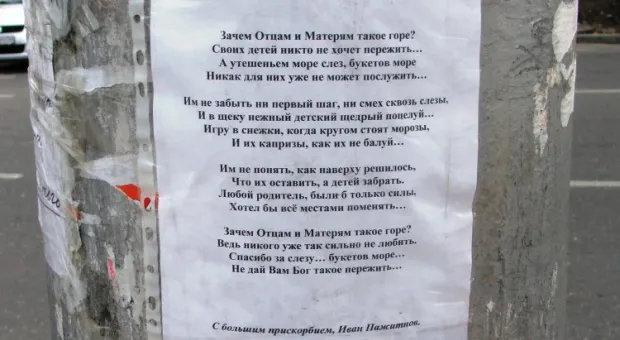 Дороги политые кровью …