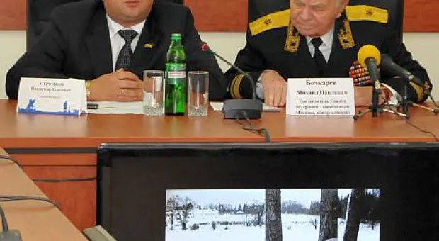 В Севастополе говорили о битве под Москвой и обороне черноморской твердыни…