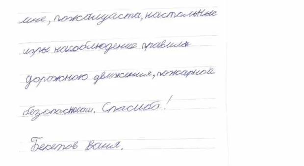 В Севастополе откроется резиденция Деда Мороза