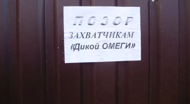 «В очередной раз севастопольцам предстоит отстаивать свою землю»