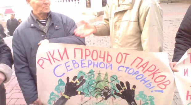 В Севастополе местным депутатам жители с плакатами подпортили профессиональный праздник — День местного самоуправления