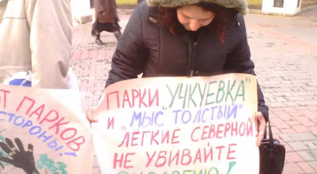 В Севастополе местным депутатам жители с плакатами подпортили профессиональный праздник — День местного самоуправления
