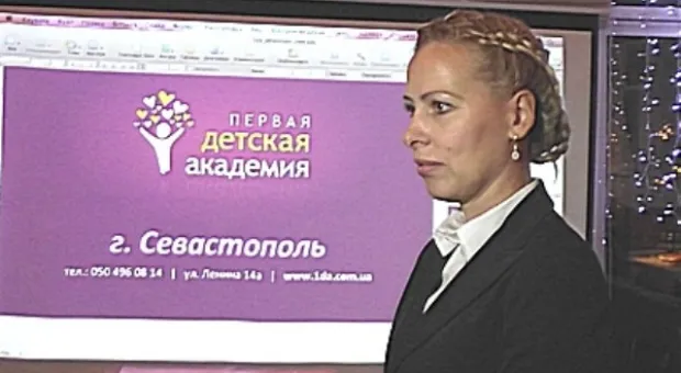 В Севастополе открылась еще одна школа раннего развития детей