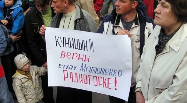 Народное Вече Севастополя требует отставки Куницына (полный текст обращения к Президенту)