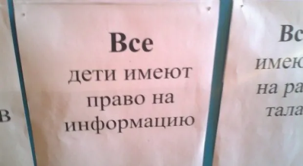 ОО «Севастопольские мамы» утверждают, что в некоторых школах игнорируют приказ о запрете сбора средств с родителей в наличной форме