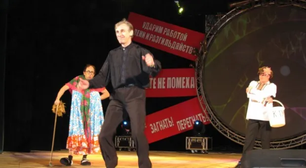 В Камышах от души посмеялись