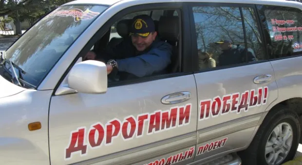 Автопробег «Дорогами Победы!»