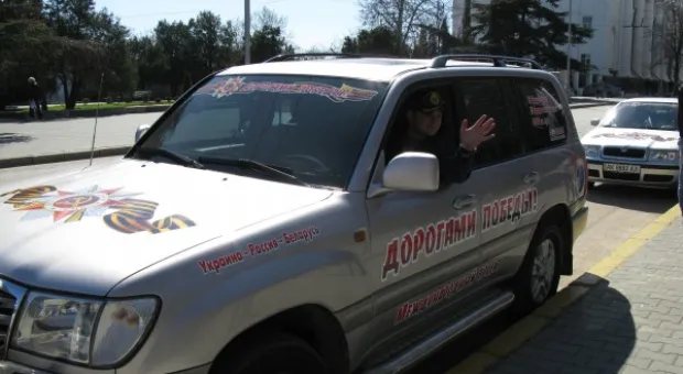 Автопробег «Дорогами Победы!»