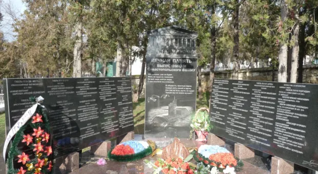 7 апреля "День памяти погибших подводников". Севастопольцы помнят...