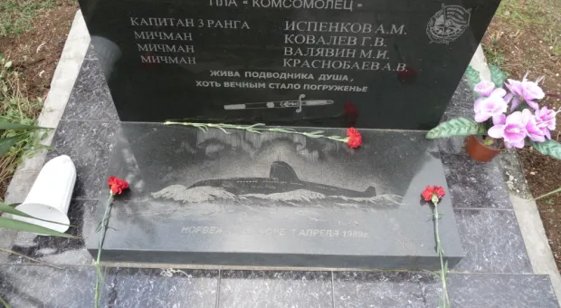 7 апреля "День памяти погибших подводников". Севастопольцы помнят...