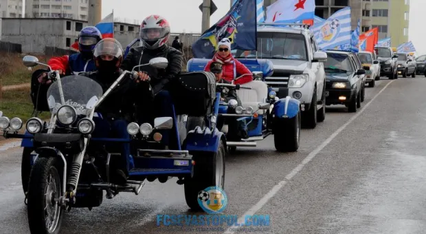 ФК "Севастополь" - автопробег удался!