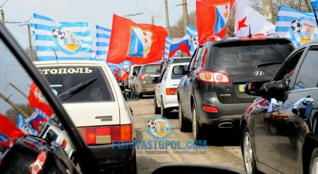 ФК "Севастополь" - автопробег удался!